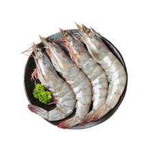 百鲜洽 冰冻大虾 活冻基围虾 白虾 生鲜对虾 海虾类 3斤净重 45-60只/盒
