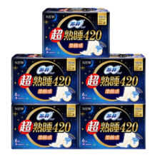 苏菲 黄油小熊 柔棉感卫生巾 350mm 4片 夜用超熟睡透气