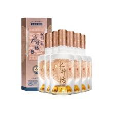 水井坊 典藏大师版（金狮装）52度 500ml*6瓶 整箱装