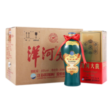 年货节:洋河 大曲 55° 绵柔浓香型 500ml 6瓶