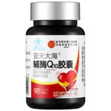 北京同仁堂 辅酶Q10胶囊 30粒/瓶 增强免疫力 护心血管 中老年人