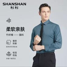 杉杉 任选款式长袖衬衫男