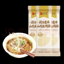 秦晋雪 茯苓薏米山药龙须面 100g*4袋