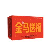 狗不理 金马送福酱货卤肉礼盒 2.35kg 酱牛肉猪肘玫瑰家宴年夜饭
