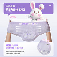 小妮 安睡裤 M 1片 80-140斤 试用装