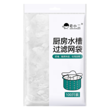 厨房一次性水槽网 100只装