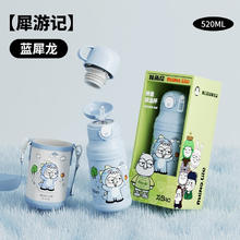 独角犀 多杯盖儿童水杯保温杯女士吸管杯大容量520ml上学用水杯