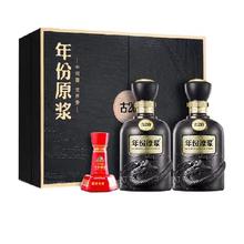古井贡酒 古20礼盒 52度 500ml*2瓶 浓香白酒