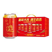 王老吉 凉茶植物饮料 310ml*12罐 清爽解辣解腻 张凌赫同款