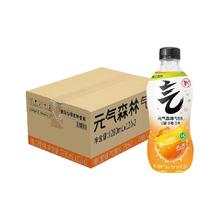 元气森林 Genki Forest 元气森林 维C橙味气泡水 280ml*24瓶