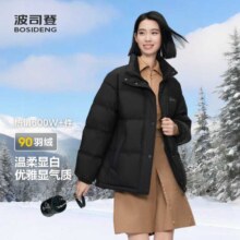 波司登 立领短款女士羽绒服 冬季时尚休闲款