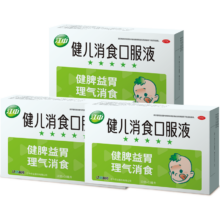 江中 健儿消食口服液 10支/盒 3盒装