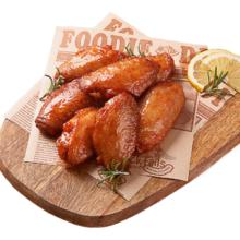 1号会员店 奥尔良鸡翅中 500g 空气炸锅烧烤油炸鸡肉鸡翅中烤翅炸鸡翅