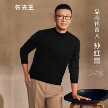 布先生 Mr.Bu 布先生轻奢 男士毛衣 BT11188