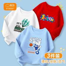 棉致 儿童春秋款男童纯棉长袖t恤中大童帅气潮酷套头上衣外穿1/2件