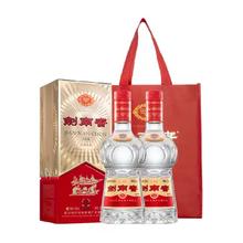 剑南春经典版52度500ml*2瓶