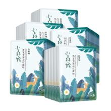 plus会员：百雀羚 小森羚沁莹保湿焕颜面膜 52片（含赠2片）