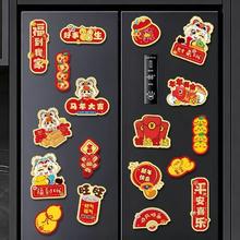 磁吸卡通冰箱贴 随机6拼纯磁吸套装 冰箱贴+车贴不留痕