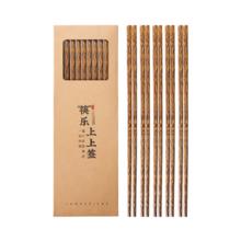 唐宗筷 天然抗菌鸡翅木筷子 10双 无漆无蜡 简约款