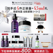 修丽可 玻色因抗糖老 护肤套装 紫米精华30ml+AGE面霜48ml
