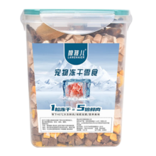 狼孩儿 冻干猫零食全家桶 500g 10种混合装