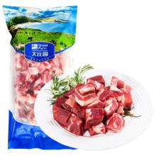 限移动端、京东百亿补贴：大庄园 进口原切牛腩块 2kg