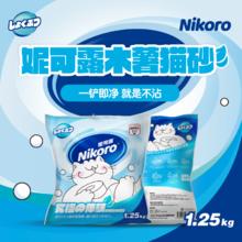 88VIP会员：Nikoro 木薯猫砂 1.25kg*8