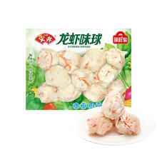 安井 14款火锅丸子不重样 龙虾味球240g*1袋