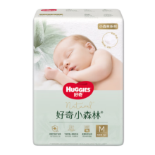 好奇小森林纸尿裤M42(6-11kg)尿不湿心钻【透氧顶配更低敏】