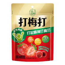 溜溜梅 梅精软糖 草莓味 72g*3件