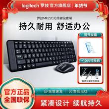 罗技 无线键鼠套装MK346P usb接收器笔记本台式电脑通用办公鼠标