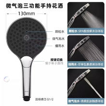 摩恩 HH3500 三功能微气泡细雨除垢手持花洒