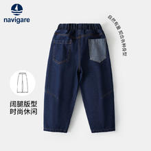 navigare 儿童 牛仔裤 百搭舒适 异色口袋 休闲裤