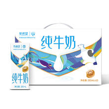 88VIP会员：新希望 NEWHOPE新希望华西纯牛奶200ml×10盒蛋白奶香浓郁儿童营养