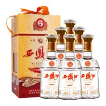 西凤酒 六年陈酿 6年 凤香型 45度 500ml*6瓶 整箱装