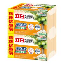 立白 天然椰油洗衣皂 205g*4块