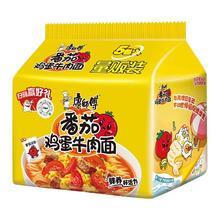 康师傅 方便面 经典番茄鸡蛋牛肉面 5包