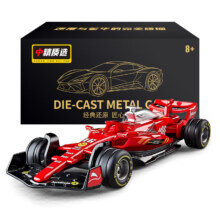 中精质造 法拉利SF23 F1赛车模型 合金材质 1:36 精致版
