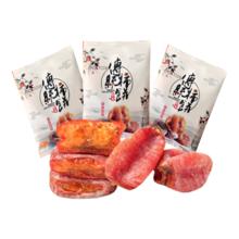 东鲜丰 恭城柿饼 农家圆柿饼 2斤（独立包装）