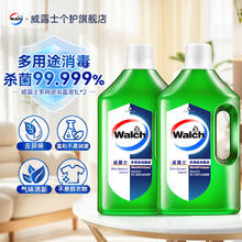 威露士 衣物家居消毒液1L*2瓶 杀菌率99.999%