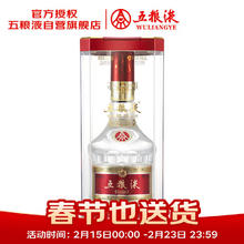 限移动端、京东百亿补贴：五粮液 粮液（WULIANGYE）·第八代五粮液龙抬头（二月初二）限量款 1瓶 500mL 52%vol