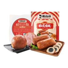 道台府 松花鸡腿皮蛋肠 400g*1+松仁小肚300g*1 真空包装 开袋即食