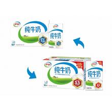 伊利 纯牛奶 250ml*16盒*2箱 学生营养早餐奶