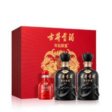 需首购：古井贡酒 年份原浆古8 50°浓香型 500ml*2瓶