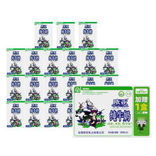 Europe-Asia 高原全脂纯牛奶 200g*21盒