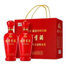 再降价：古井贡酒 马年纪念特惠礼盒 浓香型白酒 50度 500ml*2瓶