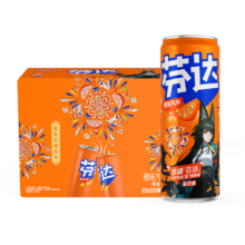可口可乐 芬达Fanta 橙味汽水 330ml*20 烟花罐 礼盒装