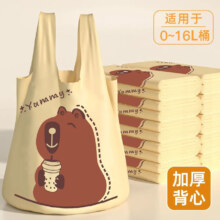 卡皮巴拉垃圾袋*50抽