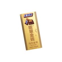 88VIP会员：士力架 新春金砖礼盒500g*1盒
