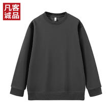 凡客诚品 限时1小时！男士纯棉卫衣*2件休闲裤*1件到手三件
